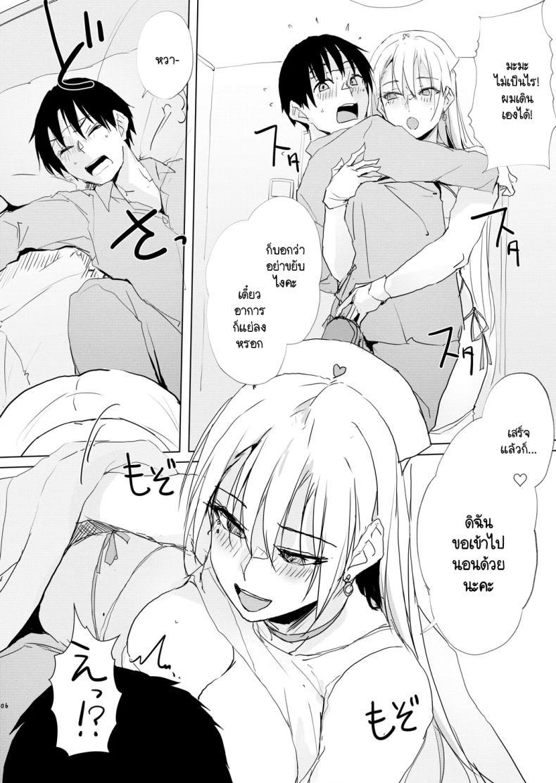 Doujin-Lc- อ่าน โดจิน มังฮวา เกาหลี ญี่ปุ่น จีน แปลไทย ปวดหัว ตัวร้อน เป็นไข้ เรียกใช้หุ่นยนต์ดูแล [TKSpower] Kaze shōjō ni wa kangoroido ตอนที่ 1 2 3 4 5 6 7 8 9 10 11 12 13 14 ฟรี ไม่มีโฆษณา อ่าน โดจิน Manhwa เกาหลี ญี่ปุ่น จีน เรามีครบ คัดมาให้เน้นๆ โดจิน 18+ รับประกันความฟินโดย  Doujin Lc
