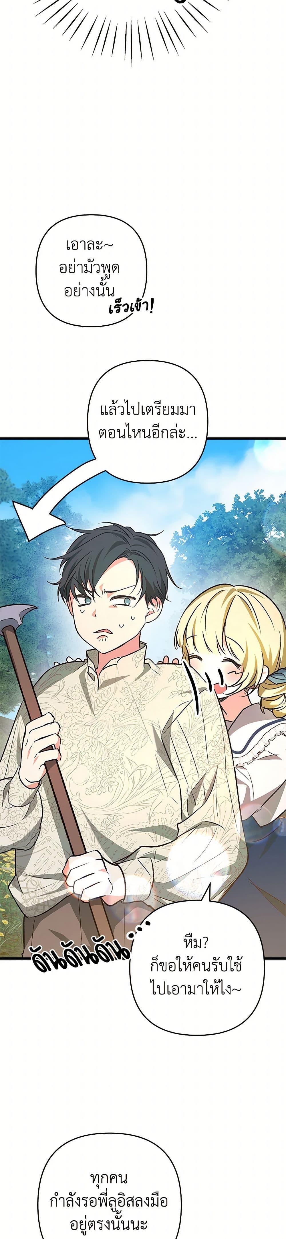 Manga-lc-com อ่านมังงะ อ่านการ์ตูน ออนไลน์ ฟรี The Male Lead Proposed to Me ตอนที่ 1 2 3 4 5 6 7 8 9 10 11 12 13 14 ฟรี ไม่มีโฆษณา Manga-lc - อ่าน มังงะ อ่าน การ์ตูน ออนไลน์ อ่านมังงะ ฟรี