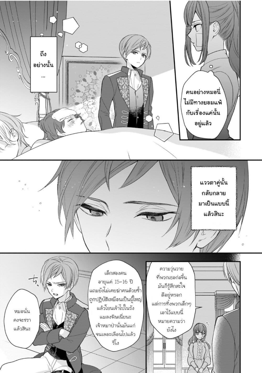 Manga-lc-com อ่านมังงะ อ่านการ์ตูน ออนไลน์ ฟรี Ookami Ryoushu no Ojousama ตอนที่ 1 2 3 4 5 6 7 8 9 10 11 12 13 14 ฟรี ไม่มีโฆษณา Manga-lc - อ่าน มังงะ อ่าน การ์ตูน ออนไลน์ อ่านมังงะ ฟรี