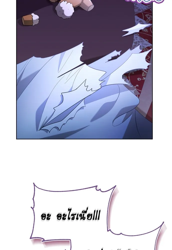 บุปผาลบคมดาบ ตอนที่ 15 รูปที่ 37