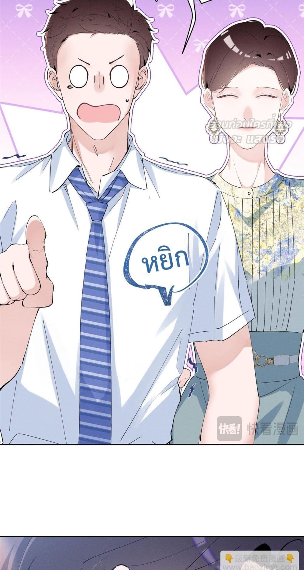 Manga-lc-com อ่านมังงะ อ่านการ์ตูน ออนไลน์ ฟรี BeneaththeLad ตอนที่ 1 2 3 4 5 6 7 8 9 10 11 12 13 14 ฟรี ไม่มีโฆษณา Manga-lc - อ่าน มังงะ อ่าน การ์ตูน ออนไลน์ อ่านมังงะ ฟรี