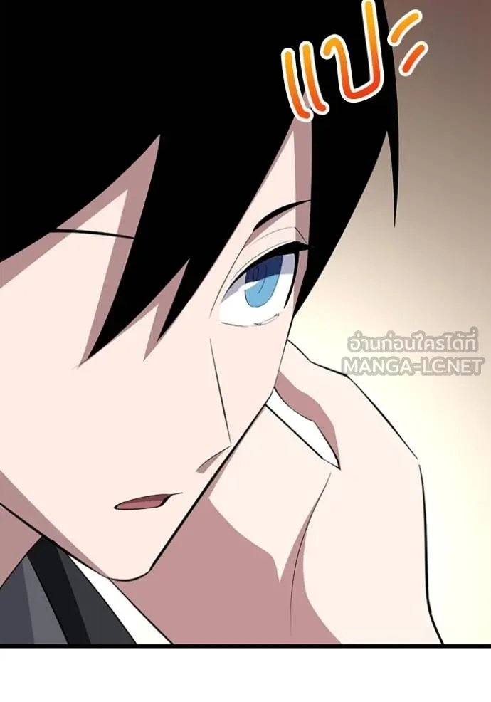 โคตรอาวุธลับ ตอนที่ 30 รูปที่ 68