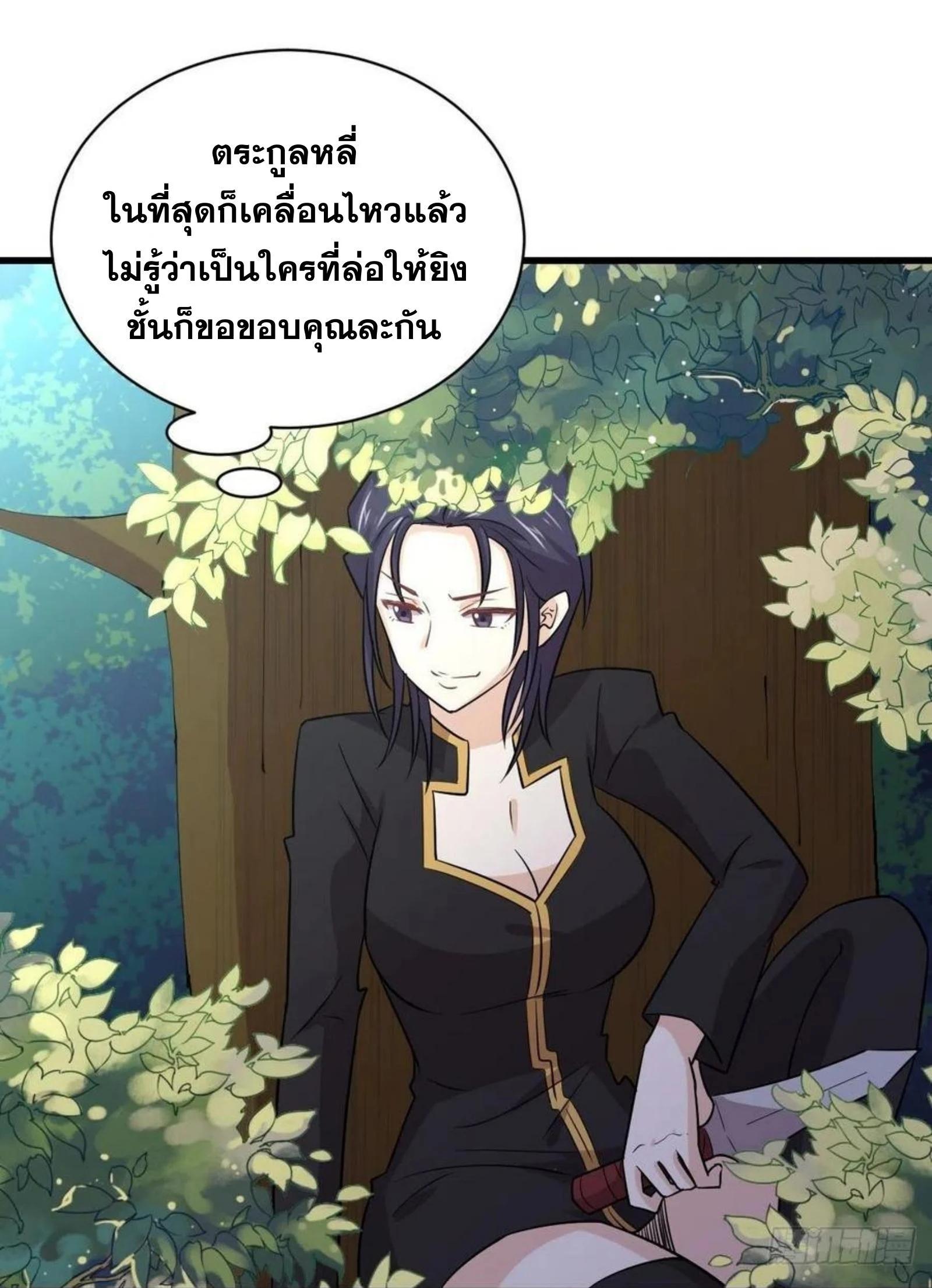 Manga-lc-com อ่านมังงะ อ่านการ์ตูน ออนไลน์ ฟรี Immortal Swordsman in the Reverse World ตอนที่ 1 2 3 4 5 6 7 8 9 10 11 12 13 14 ฟรี ไม่มีโฆษณา Manga-lc - อ่าน มังงะ อ่าน การ์ตูน ออนไลน์ อ่านมังงะ ฟรี