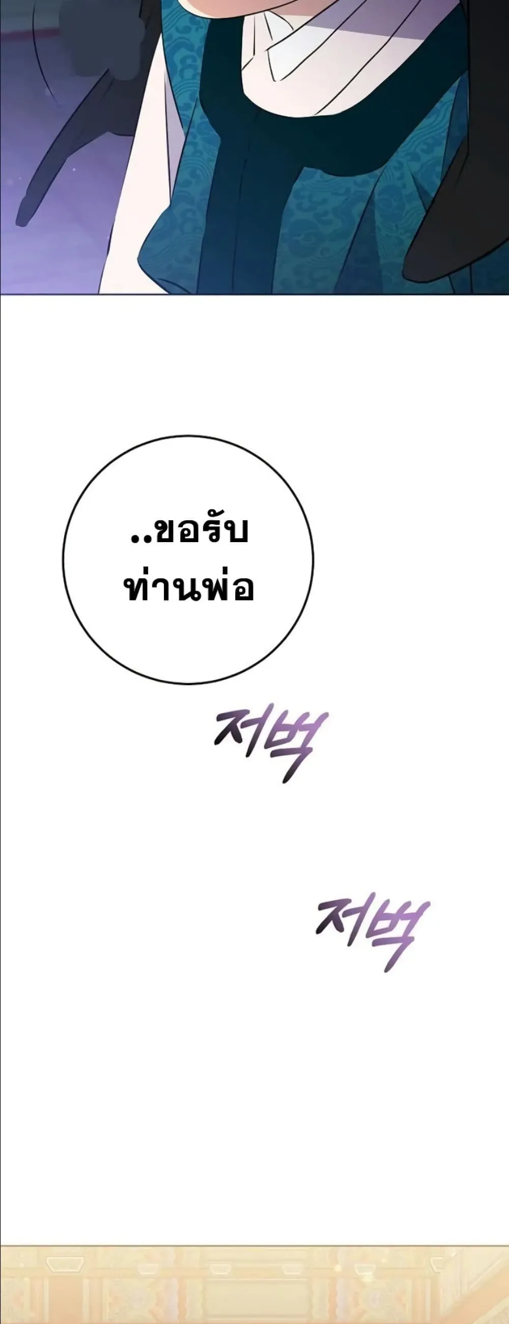 Manga-lc-com อ่านมังงะ อ่านการ์ตูน ออนไลน์ ฟรี The Princess’s Guide to a Perfect Life ตอนที่ 1 2 3 4 5 6 7 8 9 10 11 12 13 14 ฟรี ไม่มีโฆษณา Manga-lc - อ่าน มังงะ อ่าน การ์ตูน ออนไลน์ อ่านมังงะ ฟรี
