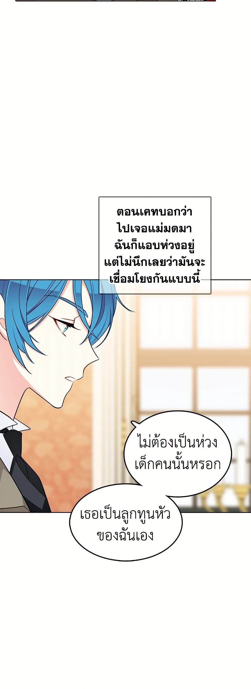 Manga-lc-com อ่านมังงะ อ่านการ์ตูน ออนไลน์ ฟรี The Detective Of Muiella ตอนที่ 1 2 3 4 5 6 7 8 9 10 11 12 13 14 ฟรี ไม่มีโฆษณา Manga-lc - อ่าน มังงะ อ่าน การ์ตูน ออนไลน์ อ่านมังงะ ฟรี