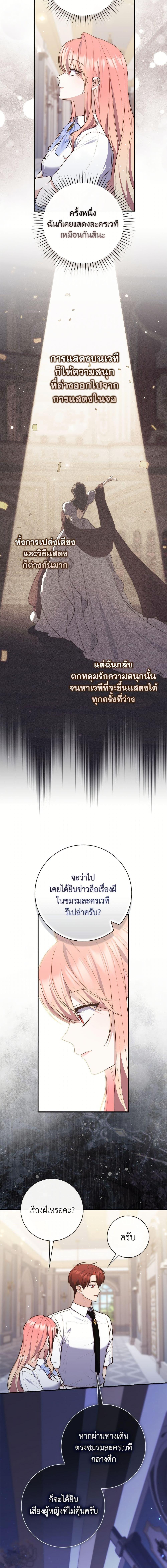 Manga-lc-com อ่านมังงะ อ่านการ์ตูน ออนไลน์ ฟรี A Princess Who Reads Fortune ตอนที่ 1 2 3 4 5 6 7 8 9 10 11 12 13 14 ฟรี ไม่มีโฆษณา Manga-lc - อ่าน มังงะ อ่าน การ์ตูน ออนไลน์ อ่านมังงะ ฟรี