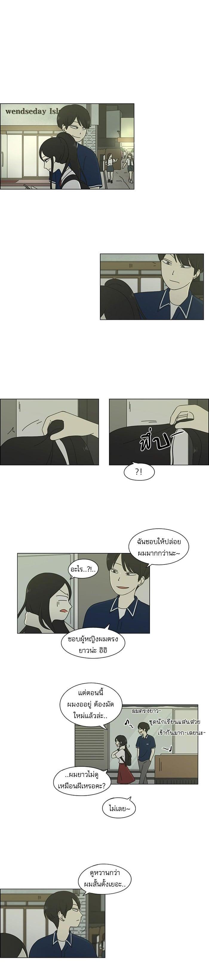 Manga-lc-com อ่านมังงะ อ่านการ์ตูน ออนไลน์ ฟรี Love Revolution รักนี้ต้องปฏิวัติ ตอนที่ 1 2 3 4 5 6 7 8 9 10 11 12 13 14 ฟรี ไม่มีโฆษณา Manga-lc - อ่าน มังงะ อ่าน การ์ตูน ออนไลน์ อ่านมังงะ ฟรี