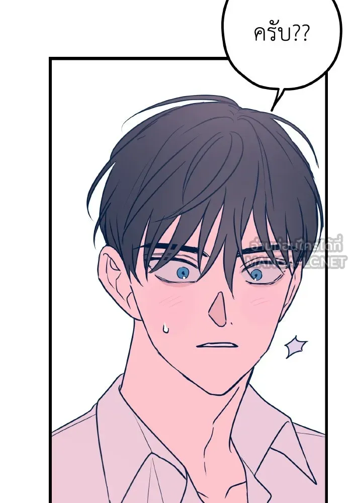 รักนี้ไม่มีรีไซเคิล ตอนที่ 7 รูปที่ 123