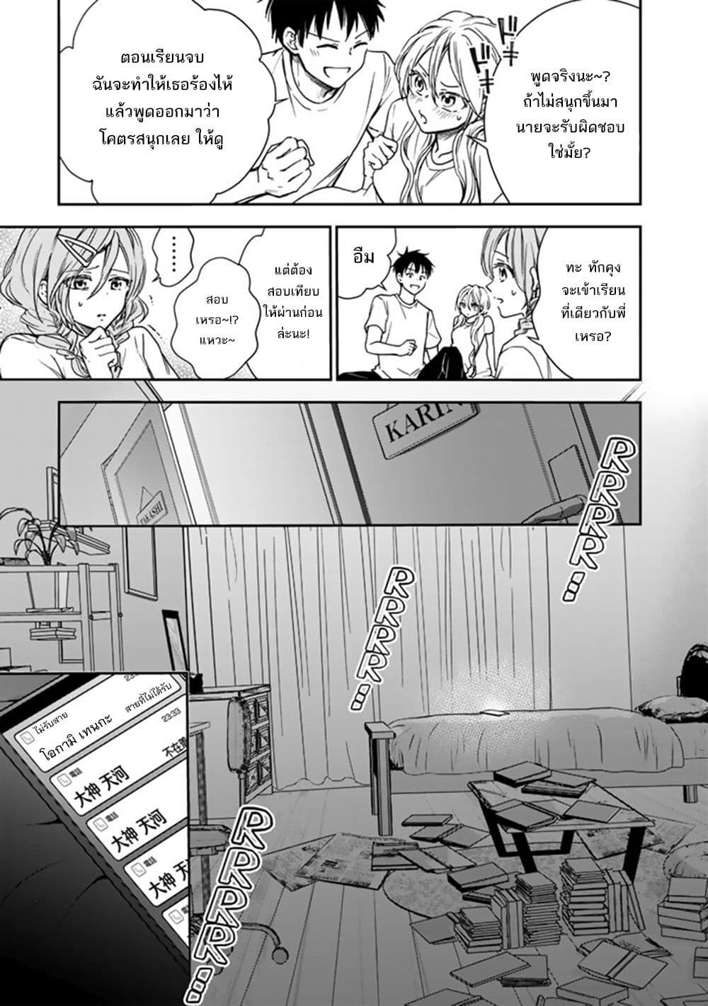 Manga-lc-com อ่านมังงะ อ่านการ์ตูน ออนไลน์ ฟรี Senchi Kara Kaette kita Takashi-kun. Futsuu ni Koukou Seikatsu wo Okuritai ตอนที่ 1 2 3 4 5 6 7 8 9 10 11 12 13 14 ฟรี ไม่มีโฆษณา Manga-lc - อ่าน มังงะ อ่าน การ์ตูน ออนไลน์ อ่านมังงะ ฟรี