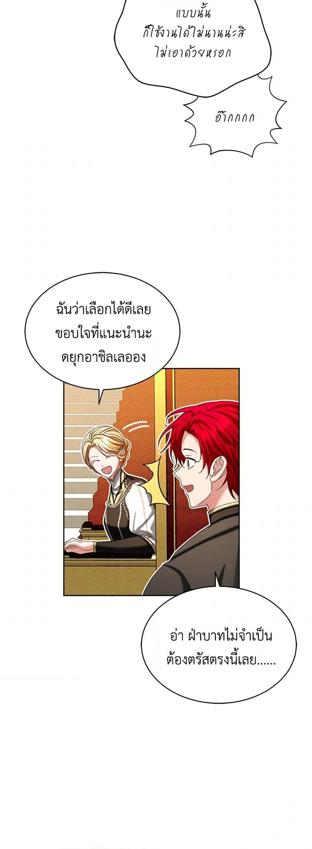 Manga-lc-com อ่านมังงะ อ่านการ์ตูน ออนไลน์ ฟรี The Duchess’s Contract Marriage ตอนที่ 1 2 3 4 5 6 7 8 9 10 11 12 13 14 ฟรี ไม่มีโฆษณา Manga-lc - อ่าน มังงะ อ่าน การ์ตูน ออนไลน์ อ่านมังงะ ฟรี