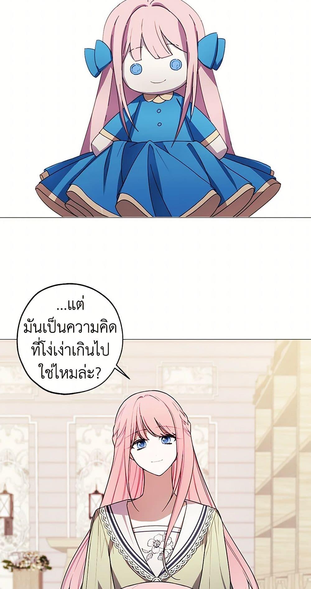 Manga-lc-com อ่านมังงะ อ่านการ์ตูน ออนไลน์ ฟรี The Princess’s Doll Shop ตอนที่ 1 2 3 4 5 6 7 8 9 10 11 12 13 14 ฟรี ไม่มีโฆษณา Manga-lc - อ่าน มังงะ อ่าน การ์ตูน ออนไลน์ อ่านมังงะ ฟรี