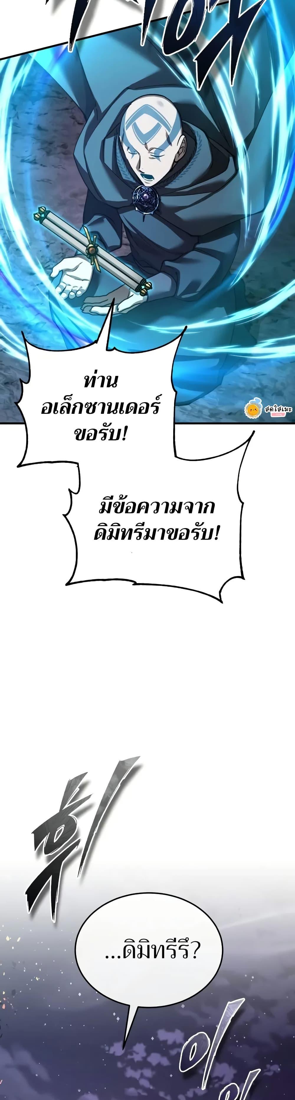 Manga-lc-com อ่านมังงะ อ่านการ์ตูน ออนไลน์ ฟรี The Heavenly Demon Can’t Live a Normal Life ตอนที่ 1 2 3 4 5 6 7 8 9 10 11 12 13 14 ฟรี ไม่มีโฆษณา Manga-lc - อ่าน มังงะ อ่าน การ์ตูน ออนไลน์ อ่านมังงะ ฟรี