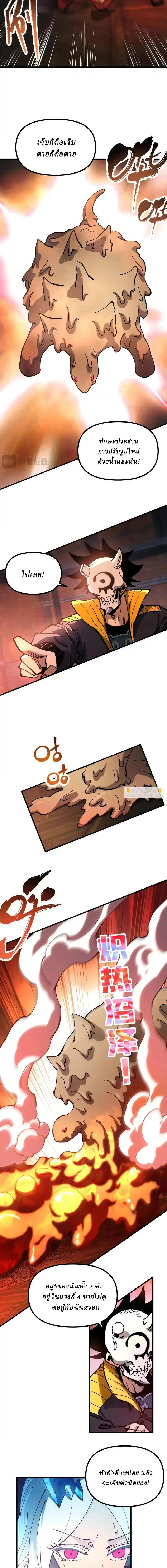 Manga-lc-com อ่านมังงะ อ่านการ์ตูน ออนไลน์ ฟรี Global Beast Tamer I Can See the Path of Evolution ตอนที่ 1 2 3 4 5 6 7 8 9 10 11 12 13 14 ฟรี ไม่มีโฆษณา Manga-lc - อ่าน มังงะ อ่าน การ์ตูน ออนไลน์ อ่านมังงะ ฟรี