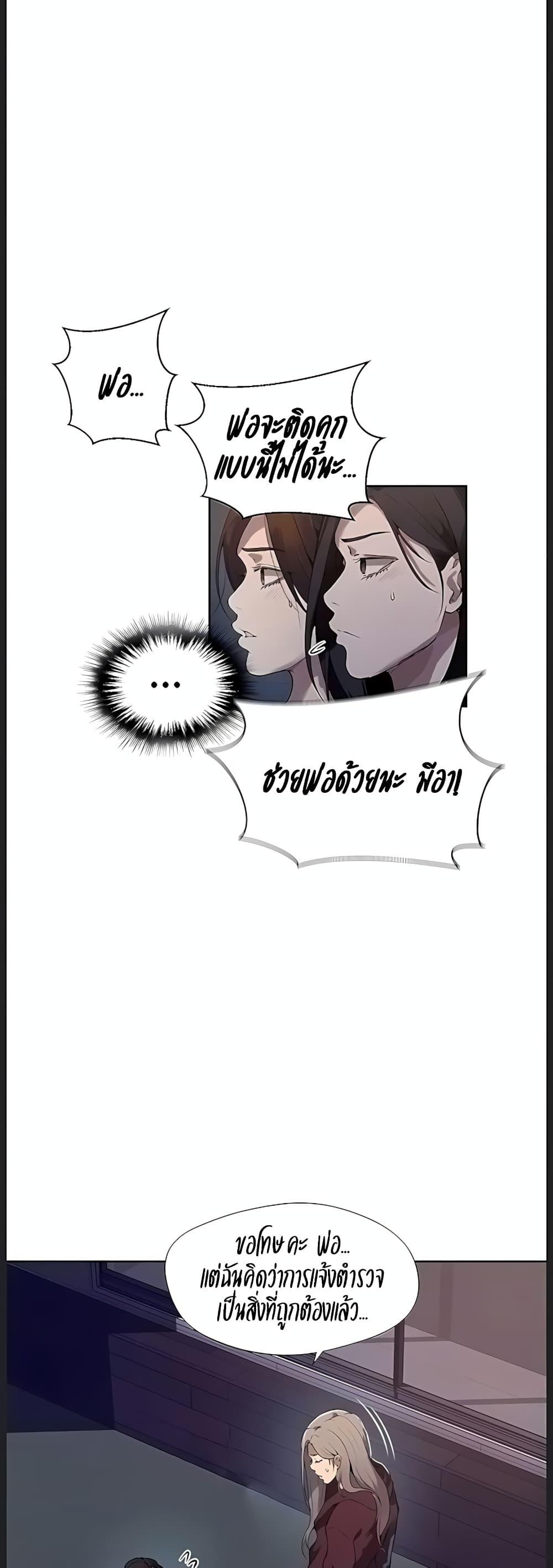 Doujin-Lc- อ่าน โดจิน มังฮวา เกาหลี ญี่ปุ่น จีน แปลไทย Secret Class ตอนที่ 1 2 3 4 5 6 7 8 9 10 11 12 13 14 ฟรี ไม่มีโฆษณา อ่าน โดจิน Manhwa เกาหลี ญี่ปุ่น จีน เรามีครบ คัดมาให้เน้นๆ โดจิน 18+ รับประกันความฟินโดย  Doujin Lc