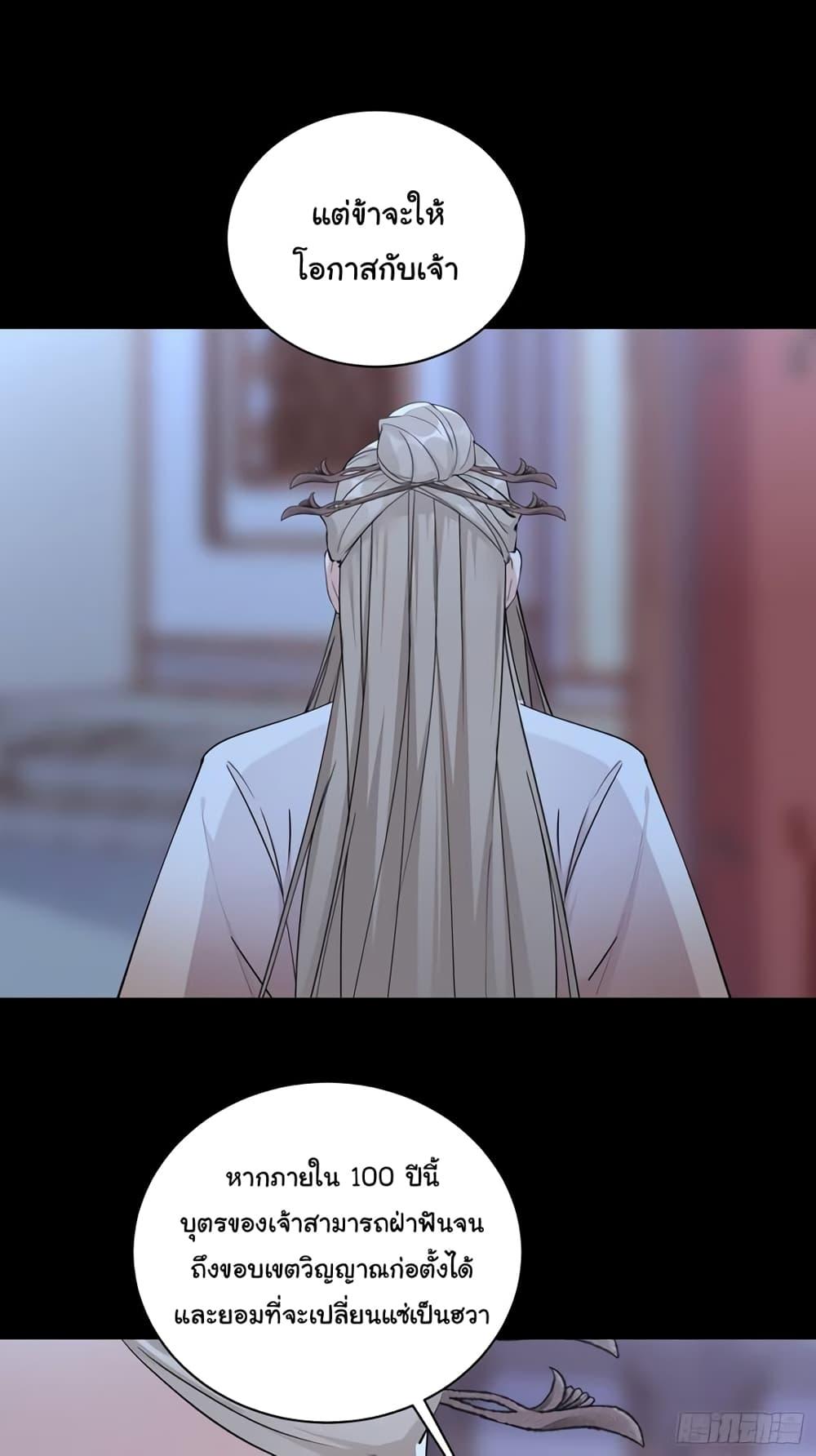 Manga-lc-com อ่านมังงะ อ่านการ์ตูน ออนไลน์ ฟรี Cultivating Immortality Requires a Rich Woman ตอนที่ 1 2 3 4 5 6 7 8 9 10 11 12 13 14 ฟรี ไม่มีโฆษณา Manga-lc - อ่าน มังงะ อ่าน การ์ตูน ออนไลน์ อ่านมังงะ ฟรี