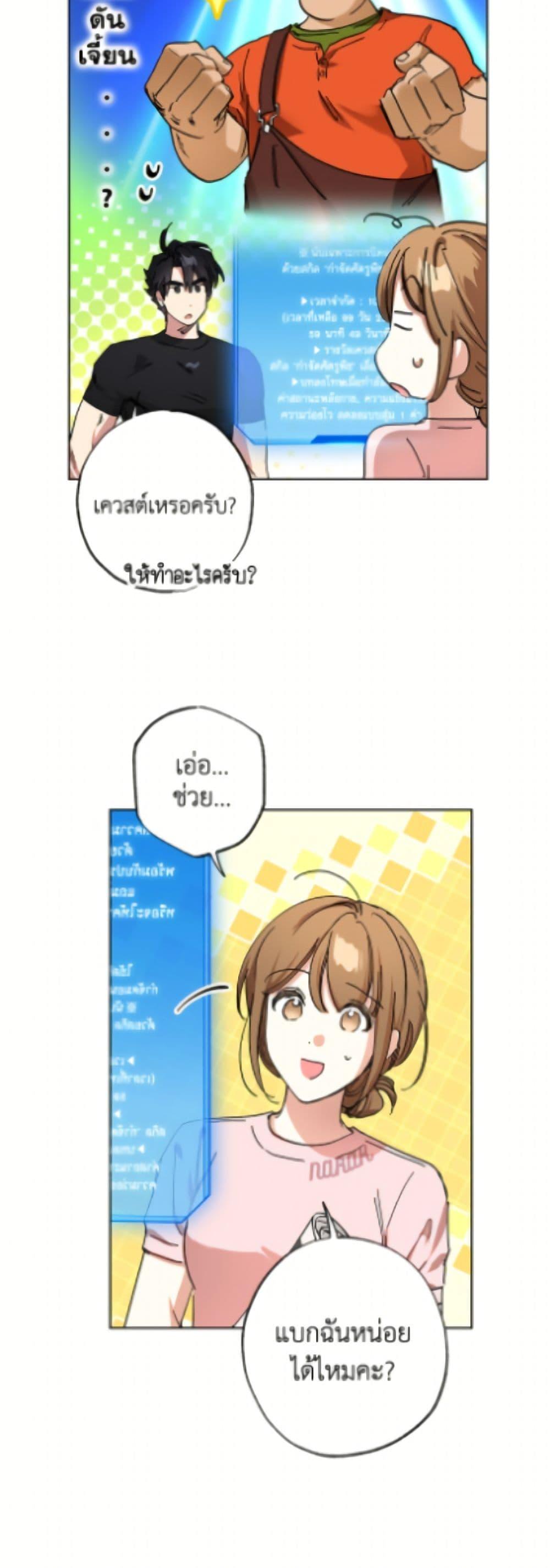 Manga-lc-com อ่านมังงะ อ่านการ์ตูน ออนไลน์ ฟรี The Housekeeper of the Dungeon ตอนที่ 1 2 3 4 5 6 7 8 9 10 11 12 13 14 ฟรี ไม่มีโฆษณา Manga-lc - อ่าน มังงะ อ่าน การ์ตูน ออนไลน์ อ่านมังงะ ฟรี