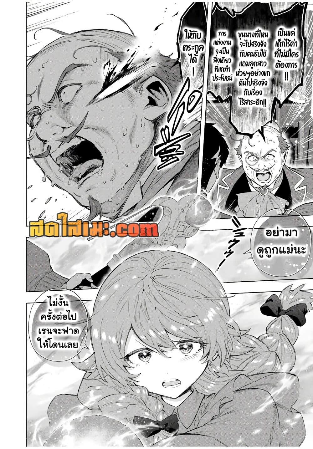 Manga-lc-com อ่านมังงะ อ่านการ์ตูน ออนไลน์ ฟรี A Rank Party wo Ridatsu Shita Ore wa, Moto Oshiego Tachi to Meikyuu Shinbu wo Mezasu ตอนที่ 1 2 3 4 5 6 7 8 9 10 11 12 13 14 ฟรี ไม่มีโฆษณา Manga-lc - อ่าน มังงะ อ่าน การ์ตูน ออนไลน์ อ่านมังงะ ฟรี