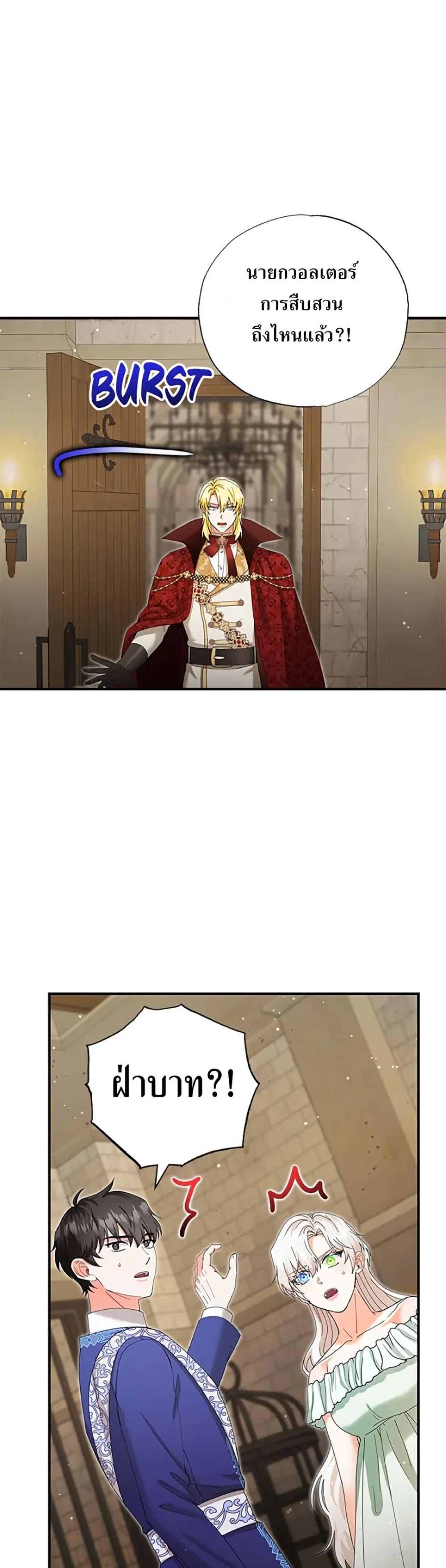 Manga-lc-com อ่านมังงะ อ่านการ์ตูน ออนไลน์ ฟรี I Became the Emperor’s Cat ตอนที่ 1 2 3 4 5 6 7 8 9 10 11 12 13 14 ฟรี ไม่มีโฆษณา Manga-lc - อ่าน มังงะ อ่าน การ์ตูน ออนไลน์ อ่านมังงะ ฟรี