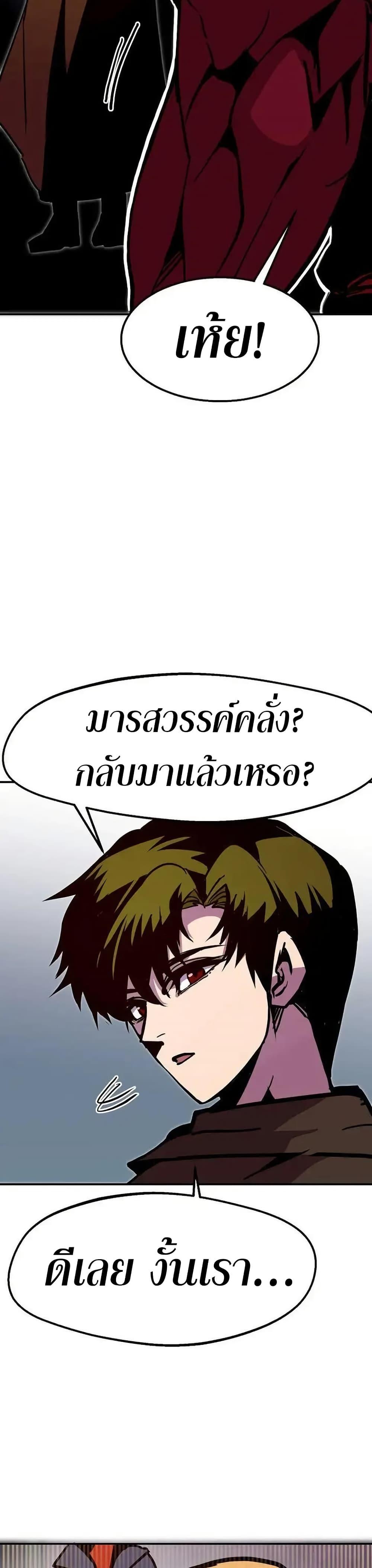 Manga-lc-com อ่านมังงะ อ่านการ์ตูน ออนไลน์ ฟรี Worthless Regression ตอนที่ 1 2 3 4 5 6 7 8 9 10 11 12 13 14 ฟรี ไม่มีโฆษณา Manga-lc - อ่าน มังงะ อ่าน การ์ตูน ออนไลน์ อ่านมังงะ ฟรี