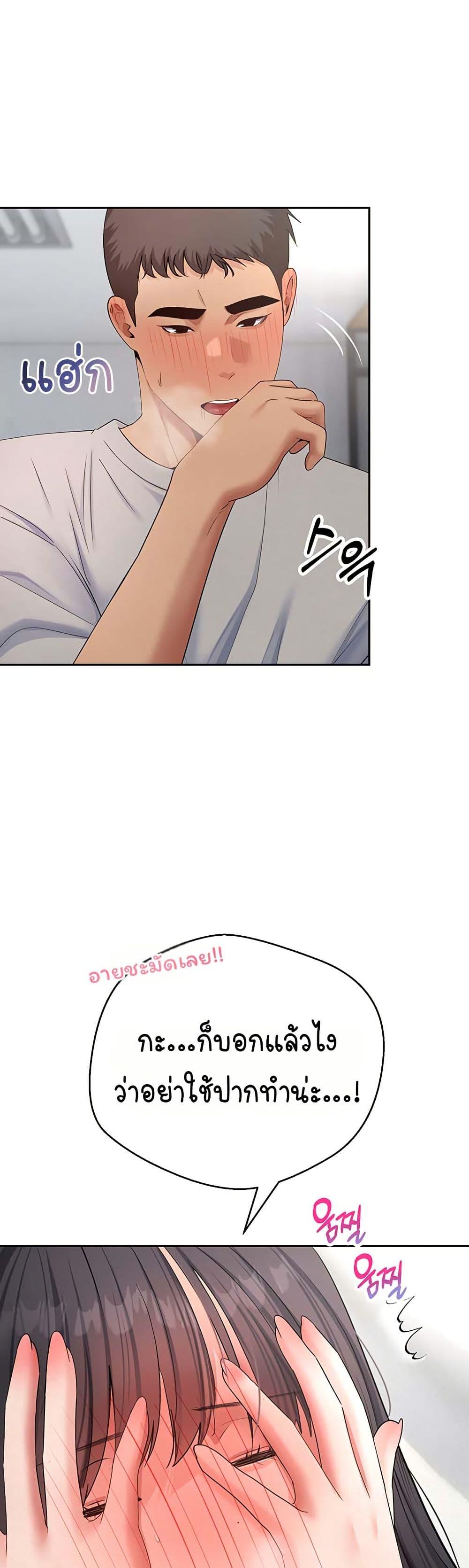 Doujin-Lc- อ่าน โดจิน มังฮวา เกาหลี ญี่ปุ่น จีน แปลไทย Midsummer Paradise ตอนที่ 1 2 3 4 5 6 7 8 9 10 11 12 13 14 ฟรี ไม่มีโฆษณา อ่าน โดจิน Manhwa เกาหลี ญี่ปุ่น จีน เรามีครบ คัดมาให้เน้นๆ โดจิน 18+ รับประกันความฟินโดย  Doujin Lc