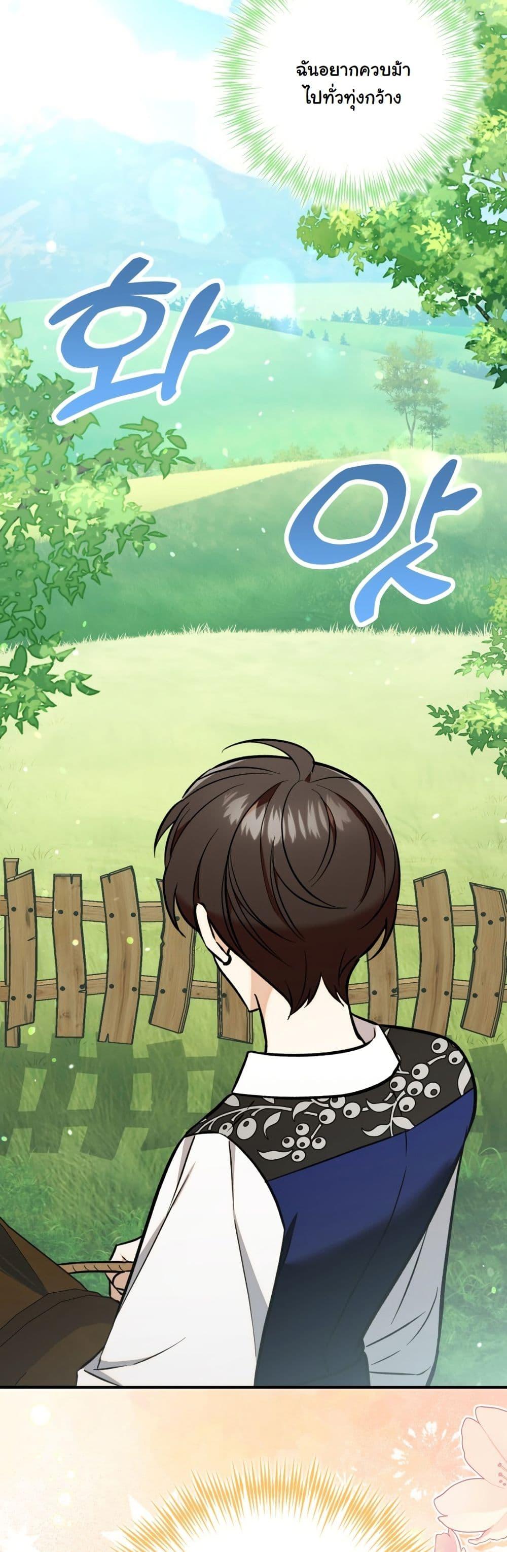 Manga-lc-com อ่านมังงะ อ่านการ์ตูน ออนไลน์ ฟรี A Slave of Rubelfast ตอนที่ 1 2 3 4 5 6 7 8 9 10 11 12 13 14 ฟรี ไม่มีโฆษณา Manga-lc - อ่าน มังงะ อ่าน การ์ตูน ออนไลน์ อ่านมังงะ ฟรี