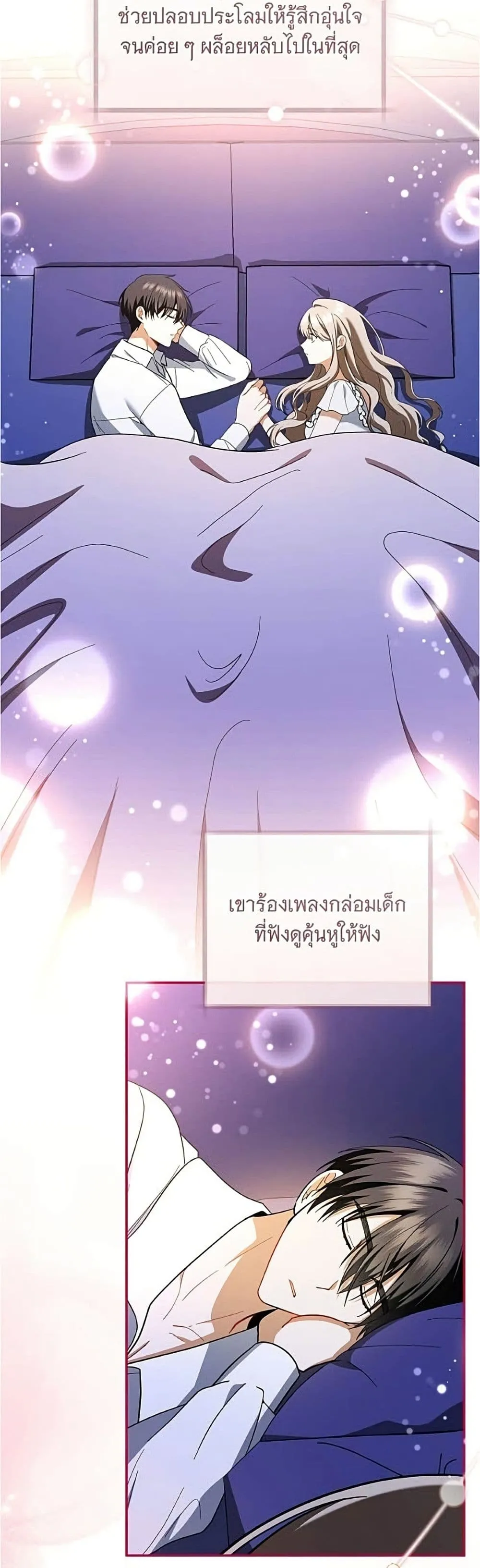 Manga-lc-com อ่านมังงะ อ่านการ์ตูน ออนไลน์ ฟรี All I Want is My Dream Home – โครงการมีสามีแถมฟรีบ้านในฝัน ตอนที่ 1 2 3 4 5 6 7 8 9 10 11 12 13 14 ฟรี ไม่มีโฆษณา Manga-lc - อ่าน มังงะ อ่าน การ์ตูน ออนไลน์ อ่านมังงะ ฟรี