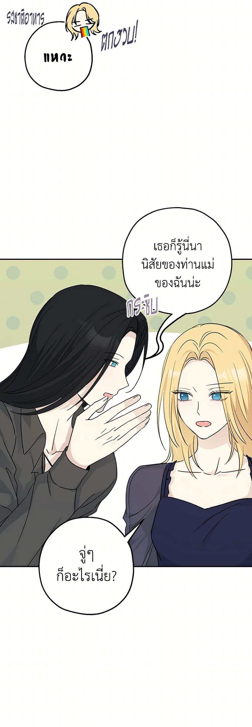 Manga-lc-com อ่านมังงะ อ่านการ์ตูน ออนไลน์ ฟรี Monster Princess ตอนที่ 1 2 3 4 5 6 7 8 9 10 11 12 13 14 ฟรี ไม่มีโฆษณา Manga-lc - อ่าน มังงะ อ่าน การ์ตูน ออนไลน์ อ่านมังงะ ฟรี