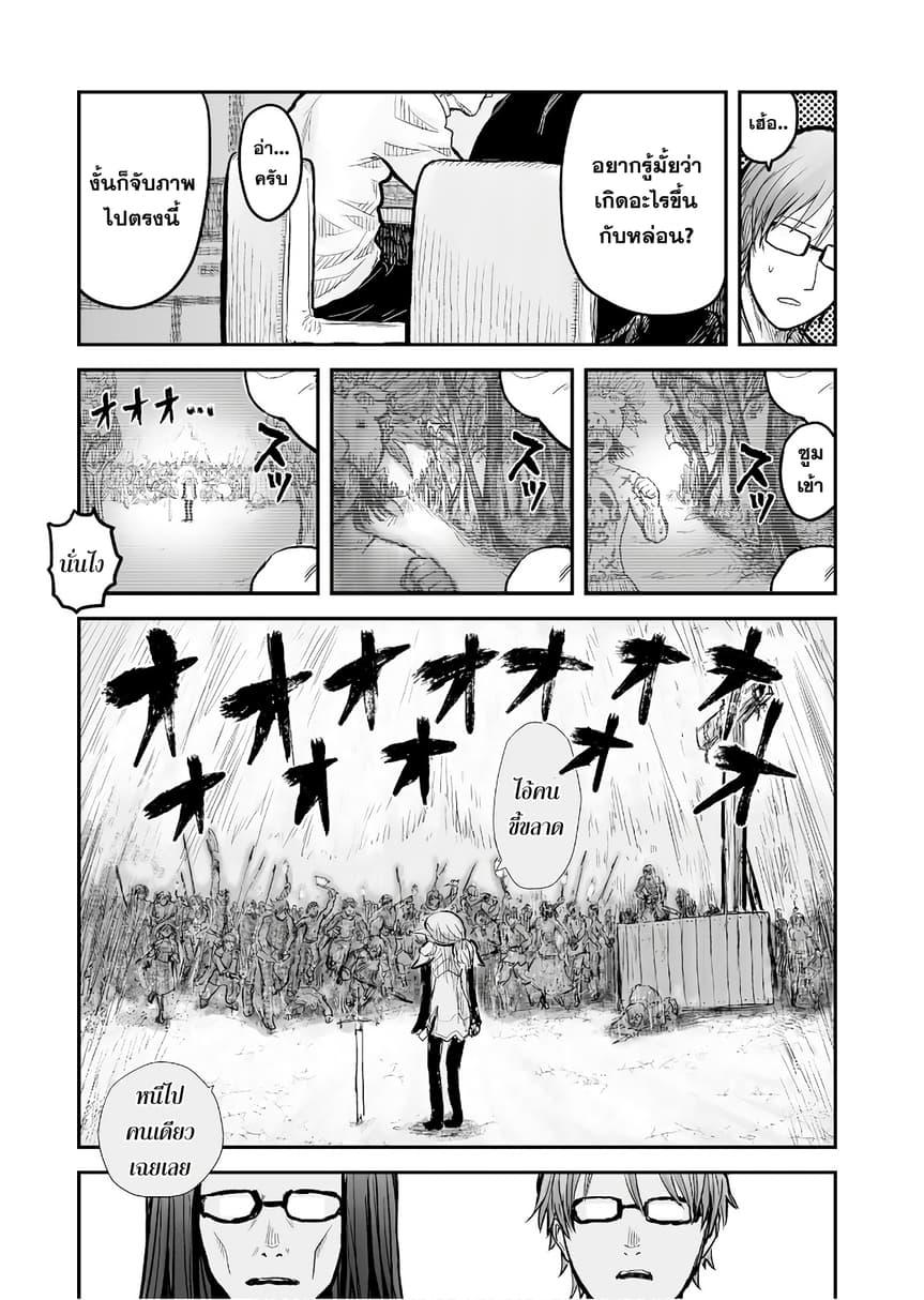 Manga-lc-com อ่านมังงะ อ่านการ์ตูน ออนไลน์ ฟรี Isekai Ojisan ตอนที่ 1 2 3 4 5 6 7 8 9 10 11 12 13 14 ฟรี ไม่มีโฆษณา Manga-lc - อ่าน มังงะ อ่าน การ์ตูน ออนไลน์ อ่านมังงะ ฟรี