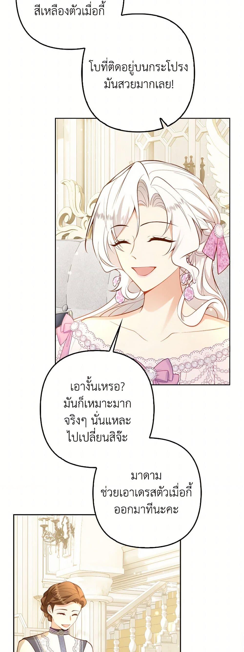 Manga-lc-com อ่านมังงะ อ่านการ์ตูน ออนไลน์ ฟรี Raising the Children of the Main Characters ตอนที่ 1 2 3 4 5 6 7 8 9 10 11 12 13 14 ฟรี ไม่มีโฆษณา Manga-lc - อ่าน มังงะ อ่าน การ์ตูน ออนไลน์ อ่านมังงะ ฟรี