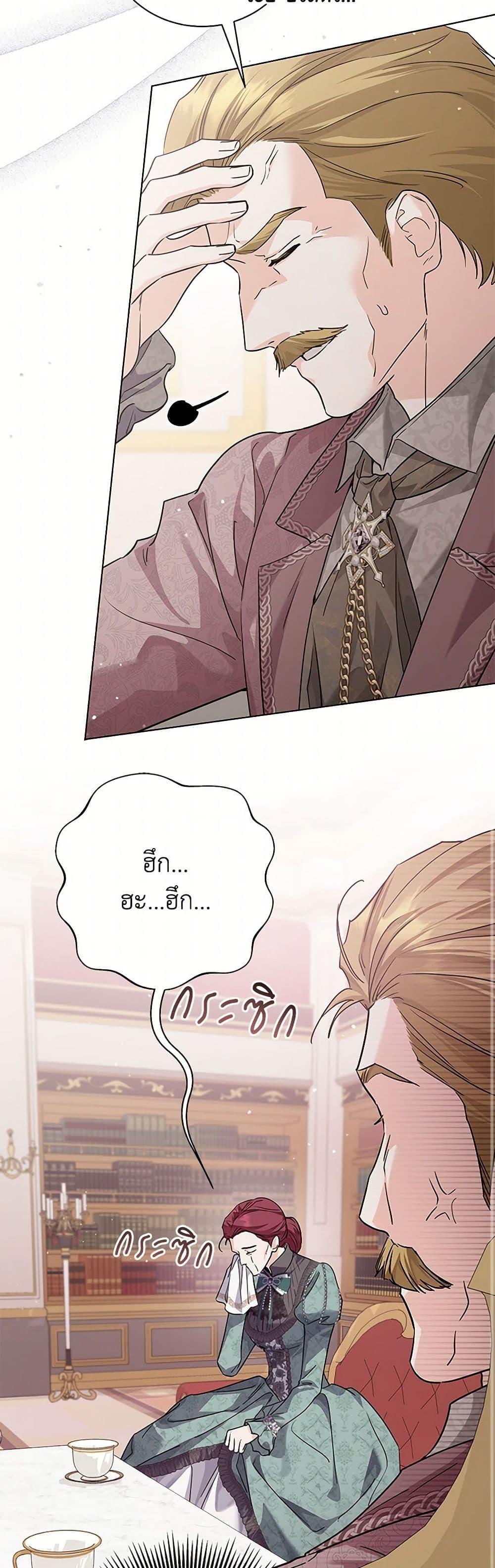 Manga-lc-com อ่านมังงะ อ่านการ์ตูน ออนไลน์ ฟรี The Closet Fan Princess ตอนที่ 1 2 3 4 5 6 7 8 9 10 11 12 13 14 ฟรี ไม่มีโฆษณา Manga-lc - อ่าน มังงะ อ่าน การ์ตูน ออนไลน์ อ่านมังงะ ฟรี
