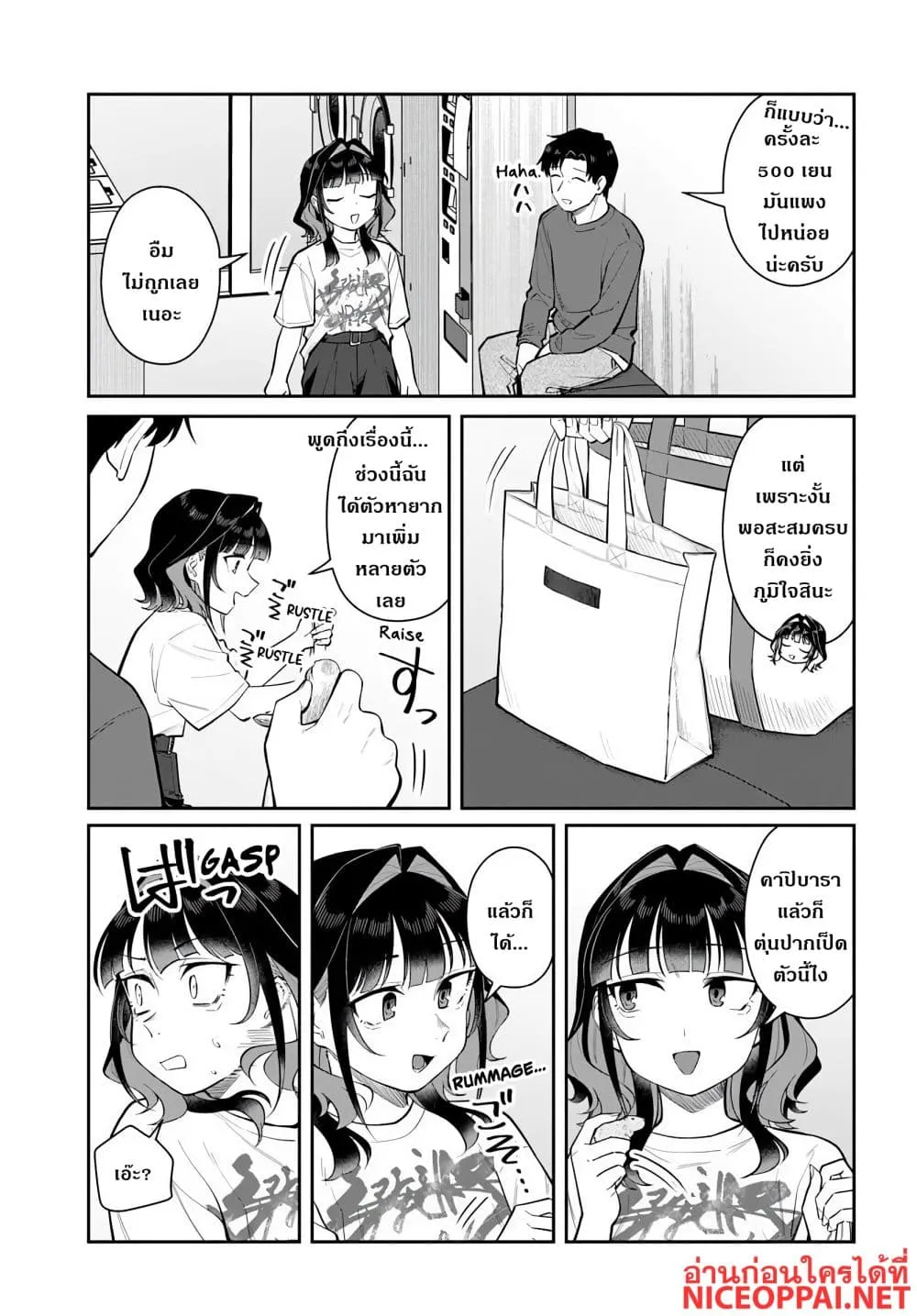 Manga-lc-com อ่านมังงะ อ่านการ์ตูน ออนไลน์ ฟรี Kon’ya Coin Laundry de Aimashou ตอนที่ 1 2 3 4 5 6 7 8 9 10 11 12 13 14 ฟรี ไม่มีโฆษณา Manga-lc - อ่าน มังงะ อ่าน การ์ตูน ออนไลน์ อ่านมังงะ ฟรี