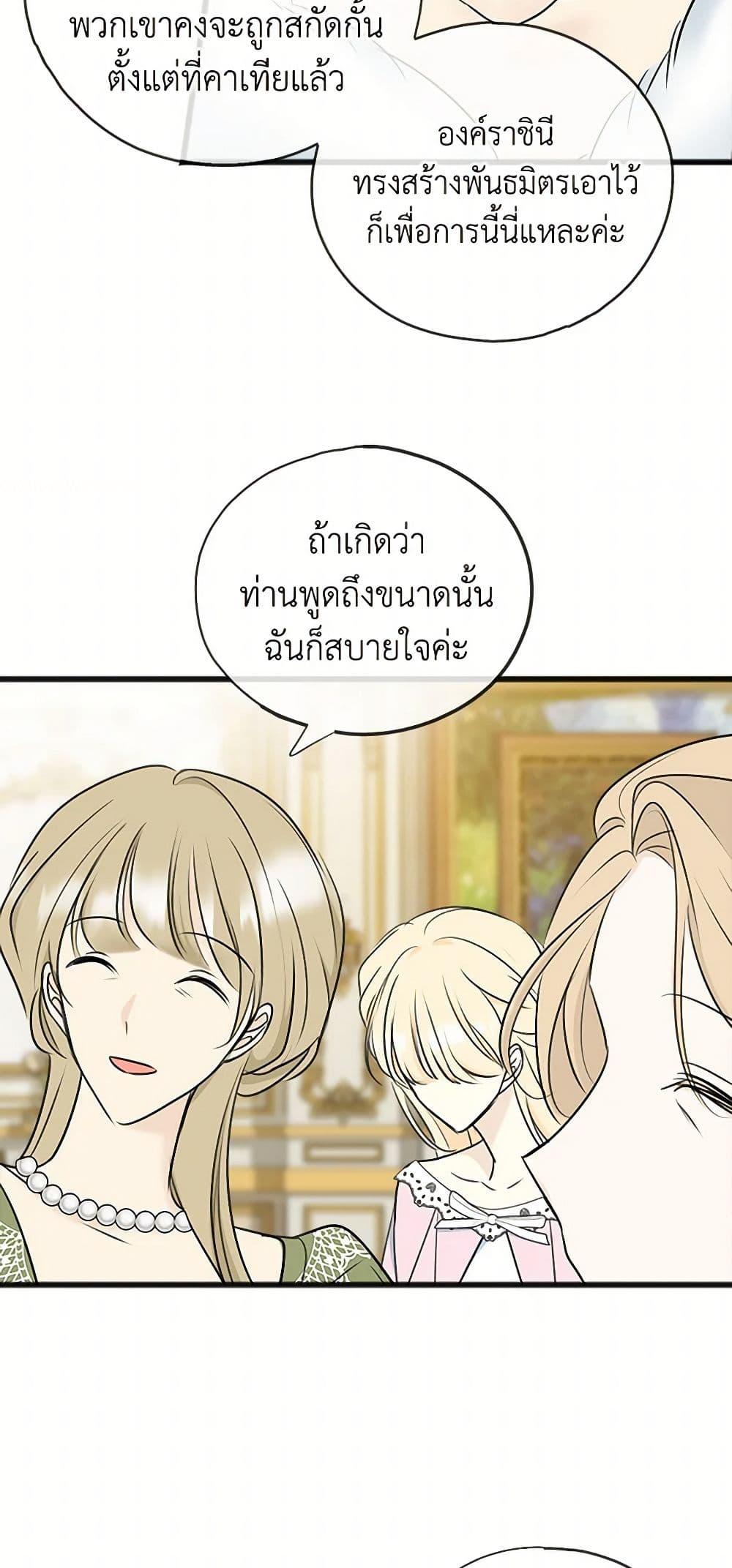 Manga-lc-com อ่านมังงะ อ่านการ์ตูน ออนไลน์ ฟรี Flowers May Wither but You Remain ตอนที่ 1 2 3 4 5 6 7 8 9 10 11 12 13 14 ฟรี ไม่มีโฆษณา Manga-lc - อ่าน มังงะ อ่าน การ์ตูน ออนไลน์ อ่านมังงะ ฟรี