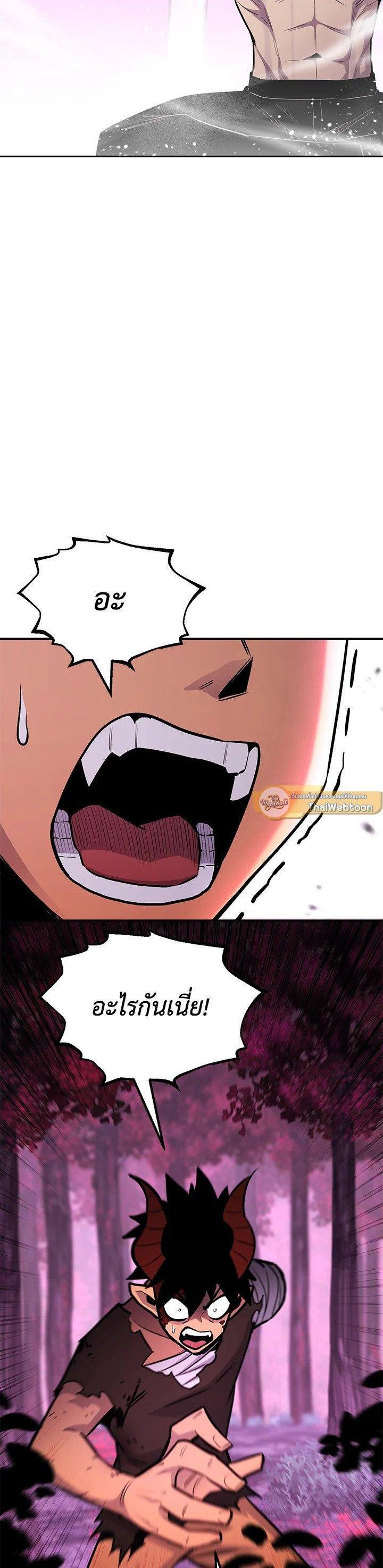 Manga-lc-com อ่านมังงะ อ่านการ์ตูน ออนไลน์ ฟรี Standard of Reincarnation ตอนที่ 1 2 3 4 5 6 7 8 9 10 11 12 13 14 ฟรี ไม่มีโฆษณา Manga-lc - อ่าน มังงะ อ่าน การ์ตูน ออนไลน์ อ่านมังงะ ฟรี