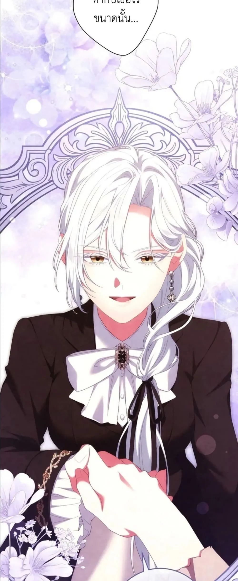 Manga-lc-com อ่านมังงะ อ่านการ์ตูน ออนไลน์ ฟรี Behold The Perfect Villainess ตอนที่ 1 2 3 4 5 6 7 8 9 10 11 12 13 14 ฟรี ไม่มีโฆษณา Manga-lc - อ่าน มังงะ อ่าน การ์ตูน ออนไลน์ อ่านมังงะ ฟรี
