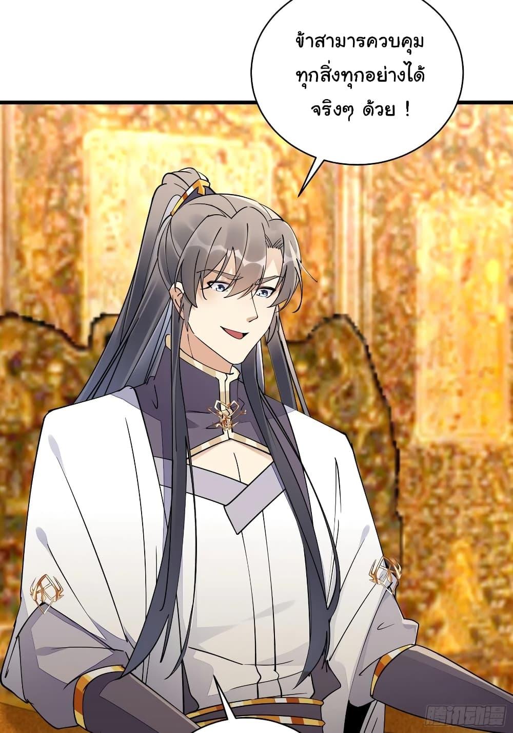 Manga-lc-com อ่านมังงะ อ่านการ์ตูน ออนไลน์ ฟรี Cultivating Immortality Requires a Rich Woman ตอนที่ 1 2 3 4 5 6 7 8 9 10 11 12 13 14 ฟรี ไม่มีโฆษณา Manga-lc - อ่าน มังงะ อ่าน การ์ตูน ออนไลน์ อ่านมังงะ ฟรี