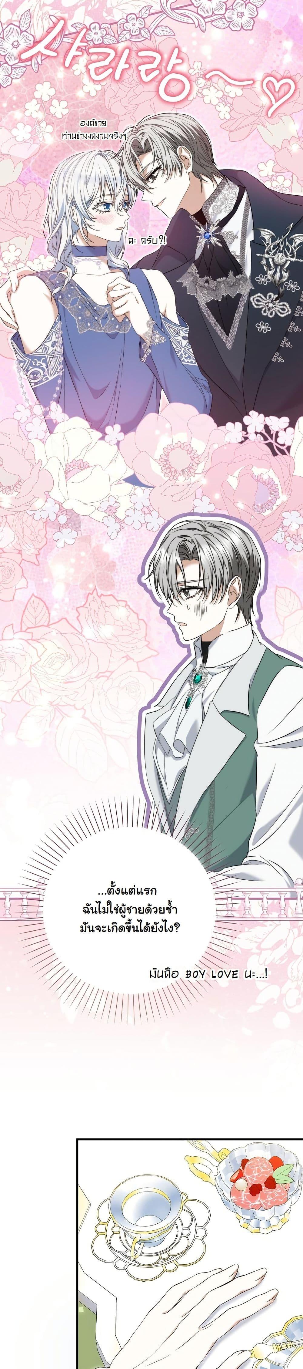 Manga-lc-com อ่านมังงะ อ่านการ์ตูน ออนไลน์ ฟรี The Maniacs are Obsessed With the Fake ตอนที่ 1 2 3 4 5 6 7 8 9 10 11 12 13 14 ฟรี ไม่มีโฆษณา Manga-lc - อ่าน มังงะ อ่าน การ์ตูน ออนไลน์ อ่านมังงะ ฟรี