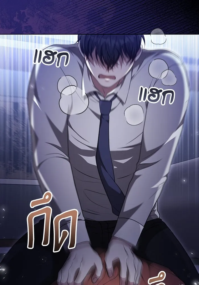 ละลายรักให้ล้นใจ ตอนที่ 43 รูปที่ 17