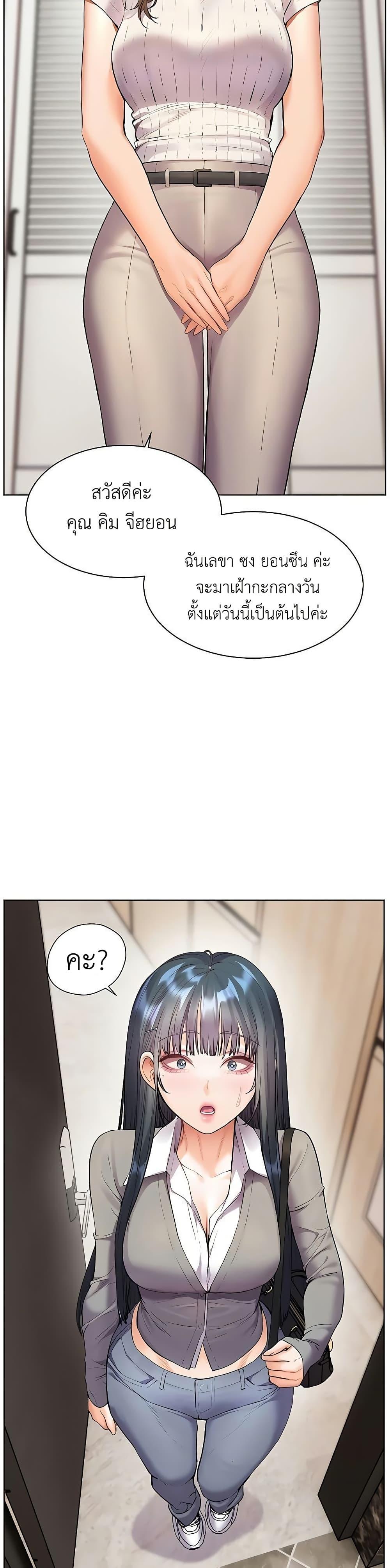 Doujin-Lc- อ่าน โดจิน มังฮวา เกาหลี ญี่ปุ่น จีน แปลไทย Teacher’s Effort ตอนที่ 1 2 3 4 5 6 7 8 9 10 11 12 13 14 ฟรี ไม่มีโฆษณา อ่าน โดจิน Manhwa เกาหลี ญี่ปุ่น จีน เรามีครบ คัดมาให้เน้นๆ โดจิน 18+ รับประกันความฟินโดย  Doujin Lc