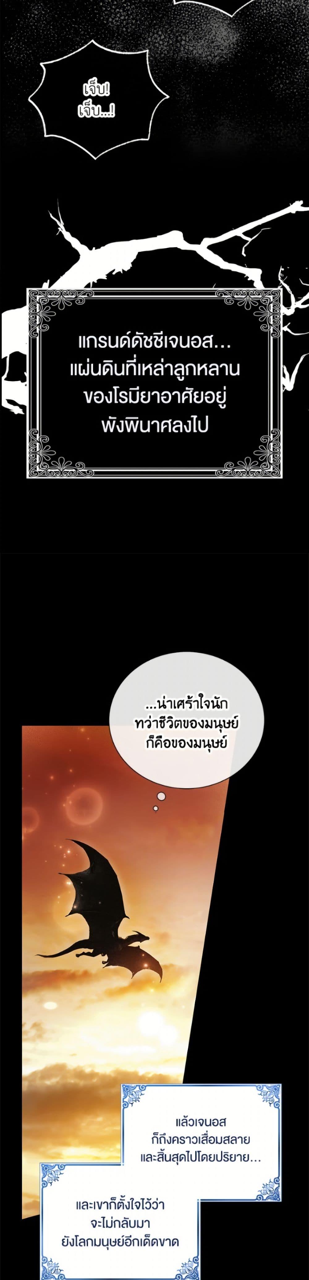 Manga-lc-com อ่านมังงะ อ่านการ์ตูน ออนไลน์ ฟรี A Way to Protect the Lovable You ตอนที่ 1 2 3 4 5 6 7 8 9 10 11 12 13 14 ฟรี ไม่มีโฆษณา Manga-lc - อ่าน มังงะ อ่าน การ์ตูน ออนไลน์ อ่านมังงะ ฟรี