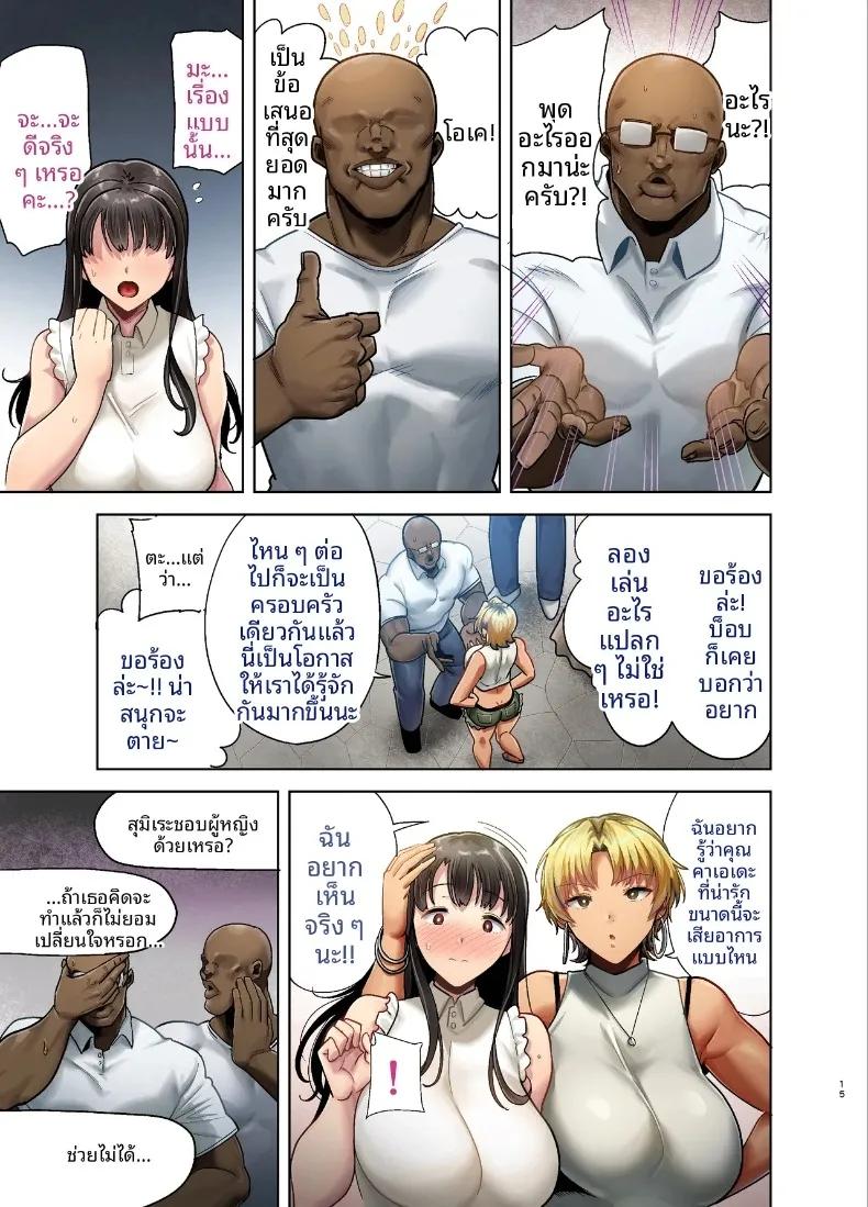 Doujin-Lc- อ่าน โดจิน มังฮวา เกาหลี ญี่ปุ่น จีน แปลไทย วิธีสุดเร้าใจในการล่อลวงภรรยาชาวญี่ปุ่น (Kurosu Gatari) ตอนที่ 1 2 3 4 5 6 7 8 9 10 11 12 13 14 ฟรี ไม่มีโฆษณา อ่าน โดจิน Manhwa เกาหลี ญี่ปุ่น จีน เรามีครบ คัดมาให้เน้นๆ โดจิน 18+ รับประกันความฟินโดย  Doujin Lc