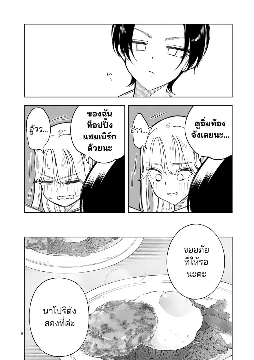 Manga-lc-com อ่านมังงะ อ่านการ์ตูน ออนไลน์ ฟรี Momiji to Kouyou ตอนที่ 1 2 3 4 5 6 7 8 9 10 11 12 13 14 ฟรี ไม่มีโฆษณา Manga-lc - อ่าน มังงะ อ่าน การ์ตูน ออนไลน์ อ่านมังงะ ฟรี
