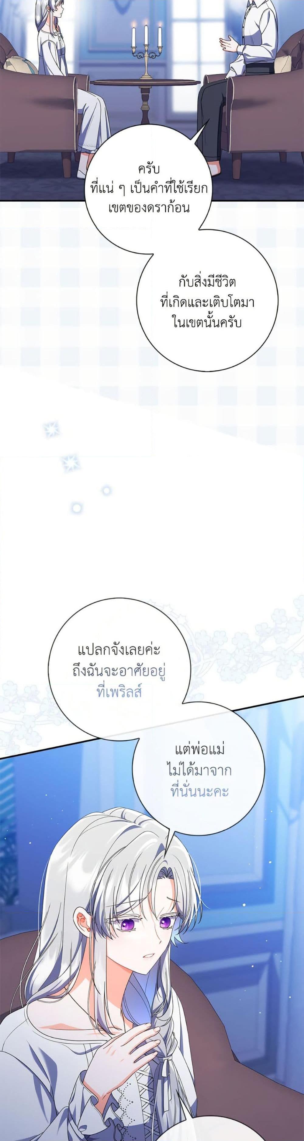 Manga-lc-com อ่านมังงะ อ่านการ์ตูน ออนไลน์ ฟรี I Listened to My Husband and Brought In a Lover ตอนที่ 1 2 3 4 5 6 7 8 9 10 11 12 13 14 ฟรี ไม่มีโฆษณา Manga-lc - อ่าน มังงะ อ่าน การ์ตูน ออนไลน์ อ่านมังงะ ฟรี