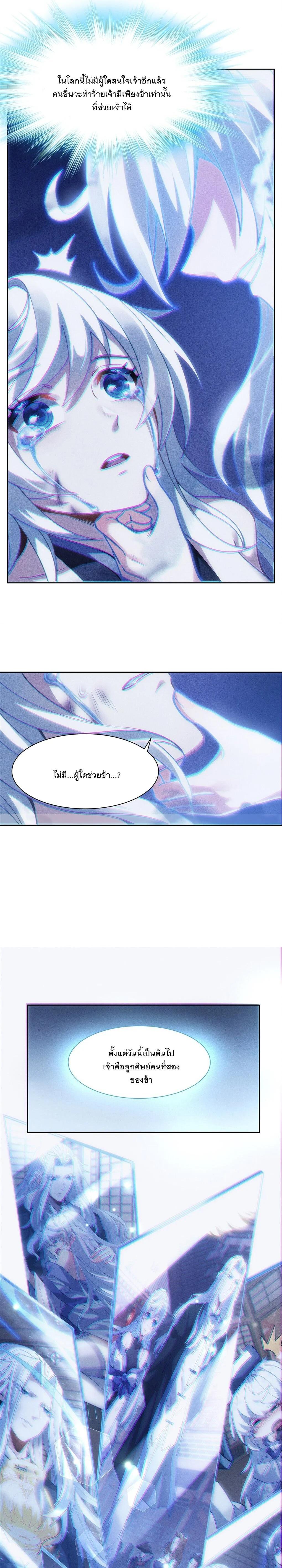 Manga-lc-com อ่านมังงะ อ่านการ์ตูน ออนไลน์ ฟรี My Female Disciples are all Future Masters of the Heavens ตอนที่ 1 2 3 4 5 6 7 8 9 10 11 12 13 14 ฟรี ไม่มีโฆษณา Manga-lc - อ่าน มังงะ อ่าน การ์ตูน ออนไลน์ อ่านมังงะ ฟรี