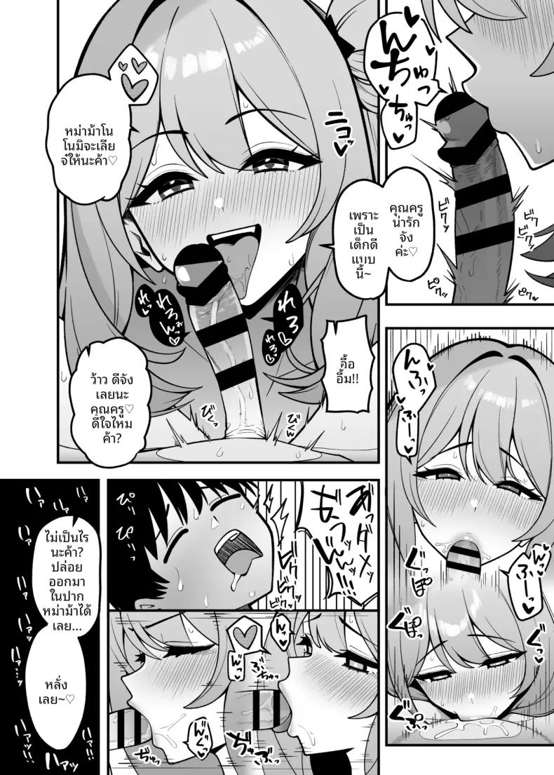Doujin-Lc- อ่าน โดจิน มังฮวา เกาหลี ญี่ปุ่น จีน แปลไทย การเล่นสมมุติของยูเมะและโนโนมิ (Akachian) (Blue Archive) ตอนที่ 1 2 3 4 5 6 7 8 9 10 11 12 13 14 ฟรี ไม่มีโฆษณา อ่าน โดจิน Manhwa เกาหลี ญี่ปุ่น จีน เรามีครบ คัดมาให้เน้นๆ โดจิน 18+ รับประกันความฟินโดย  Doujin Lc