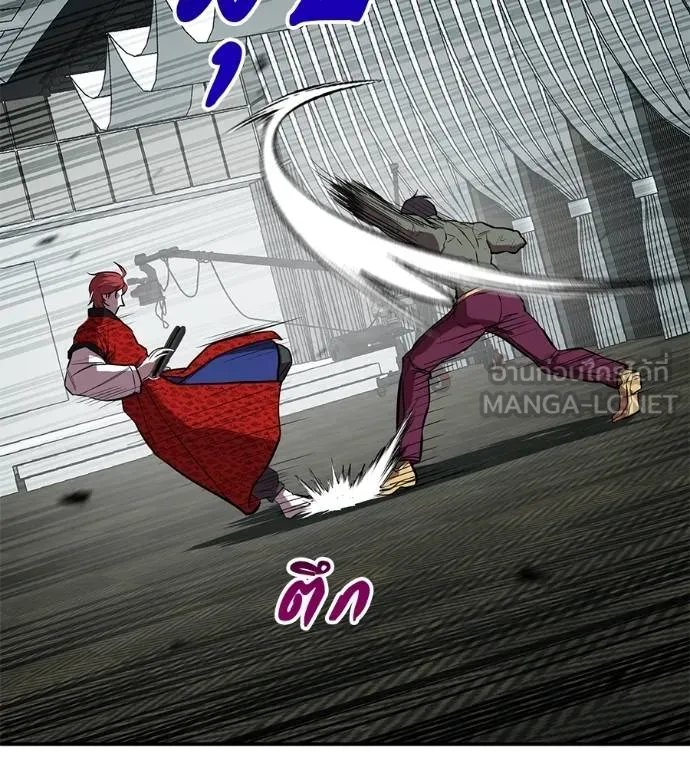 เรียกฉันว่าพระเจ้า ตอนที่ 25 รูปที่ 60