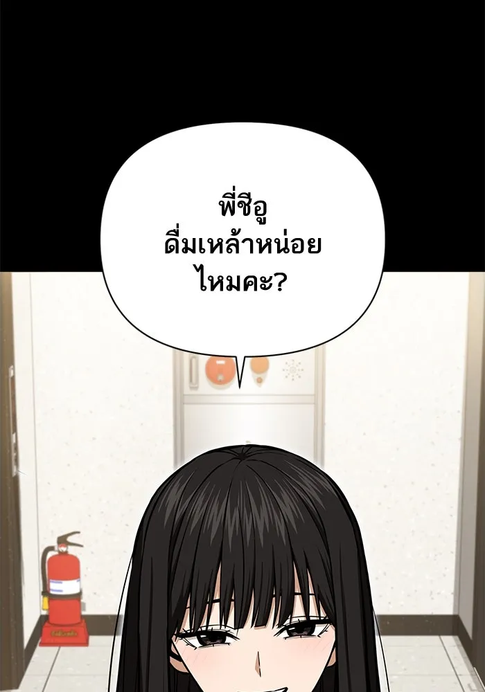 โชคชะตานำพารัก ตอนที่ 126 กระดาษโน้ตแผ่นเล็ก ๆ รูปที่ 68