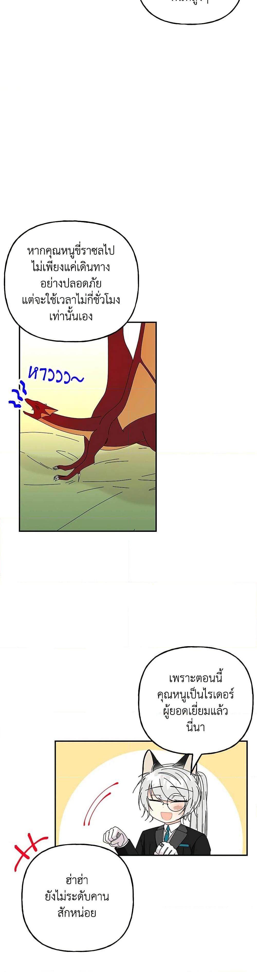 Manga-lc-com อ่านมังงะ อ่านการ์ตูน ออนไลน์ ฟรี Daughter of the Archmage ตอนที่ 1 2 3 4 5 6 7 8 9 10 11 12 13 14 ฟรี ไม่มีโฆษณา Manga-lc - อ่าน มังงะ อ่าน การ์ตูน ออนไลน์ อ่านมังงะ ฟรี