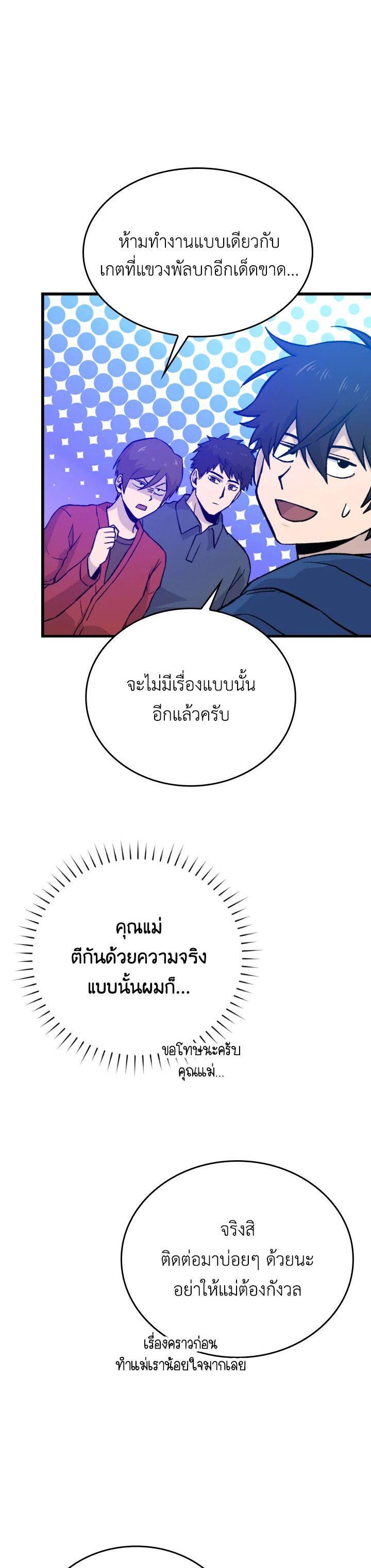 Manga-lc-com อ่านมังงะ อ่านการ์ตูน ออนไลน์ ฟรี The Demon King Levels Up ตอนที่ 1 2 3 4 5 6 7 8 9 10 11 12 13 14 ฟรี ไม่มีโฆษณา Manga-lc - อ่าน มังงะ อ่าน การ์ตูน ออนไลน์ อ่านมังงะ ฟรี