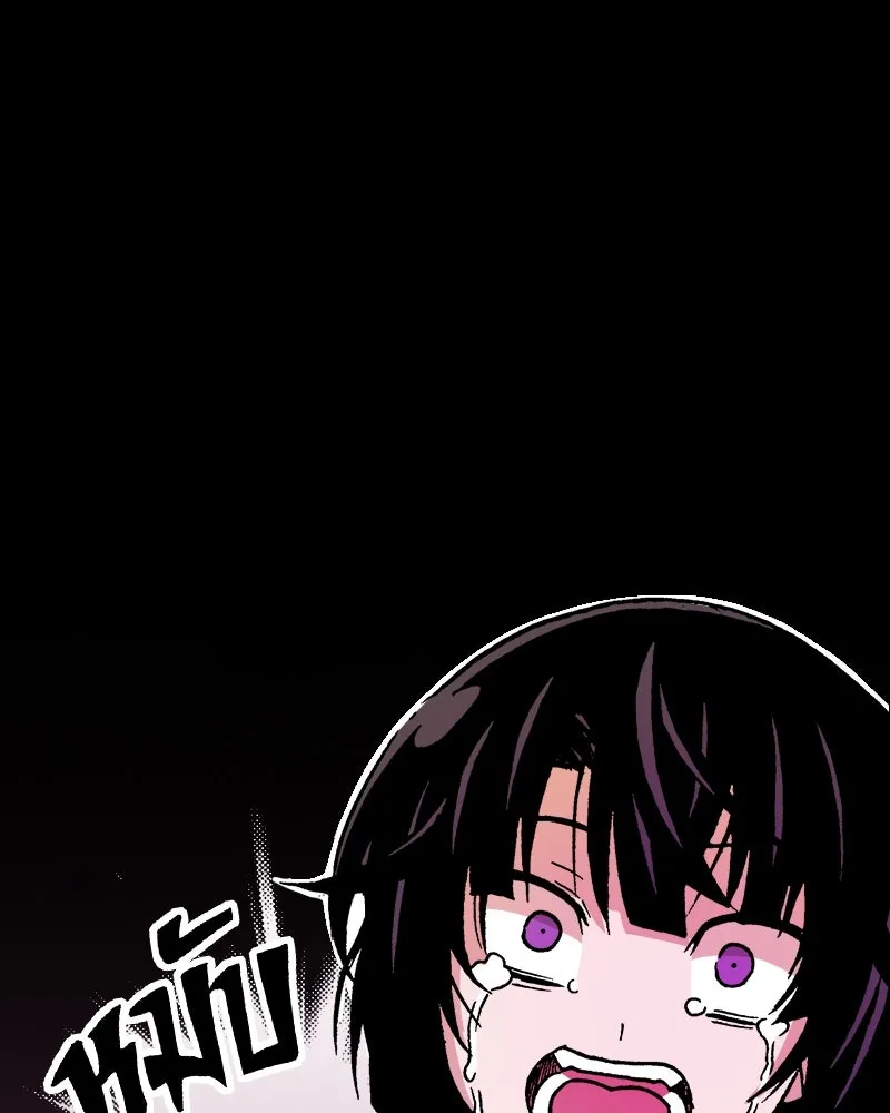 การิน BlaCX ปริศนาอาถรรพ์สีดำ ตอนที่ 18 กลัวมือ (2) รูปที่ 97