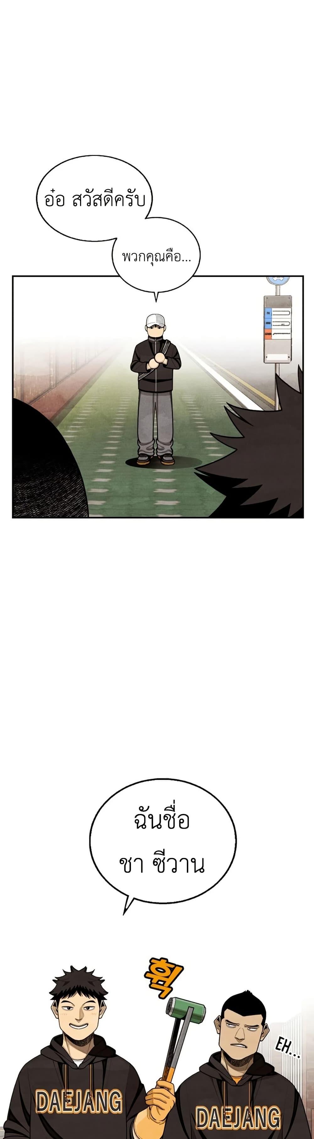 Manga-lc-com อ่านมังงะ อ่านการ์ตูน ออนไลน์ ฟรี Not Over ตอนที่ 1 2 3 4 5 6 7 8 9 10 11 12 13 14 ฟรี ไม่มีโฆษณา Manga-lc - อ่าน มังงะ อ่าน การ์ตูน ออนไลน์ อ่านมังงะ ฟรี